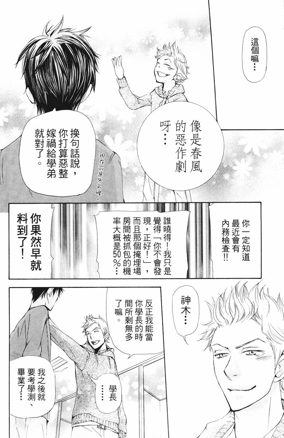 第122页