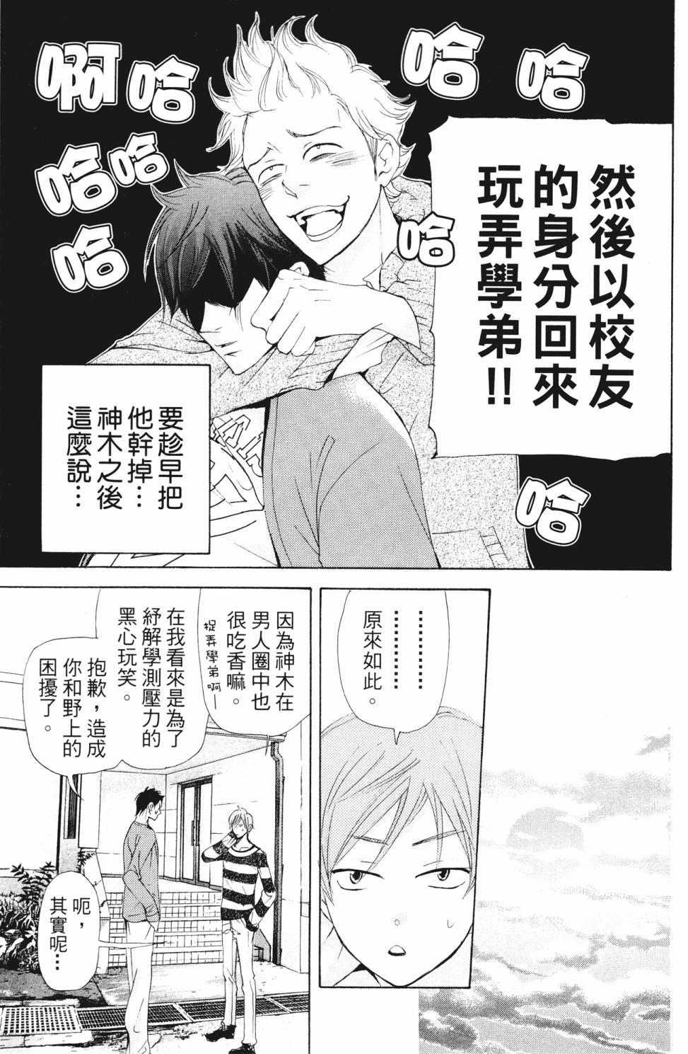 第123页