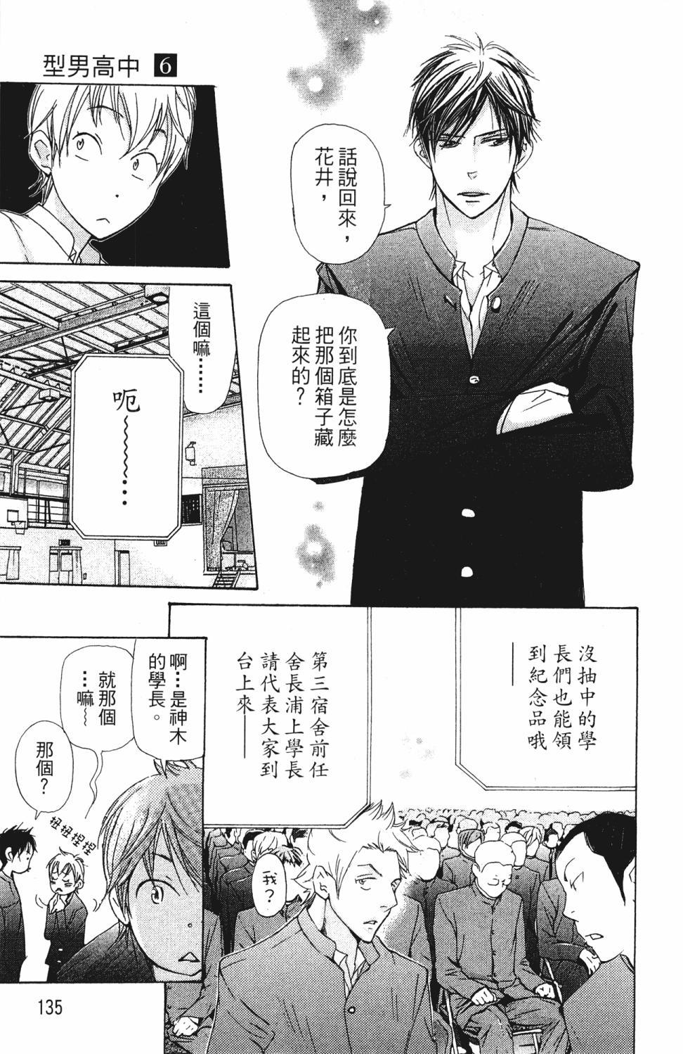 第131页