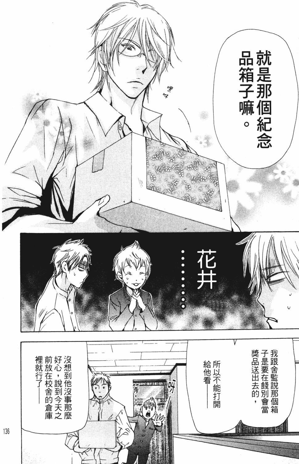第132页