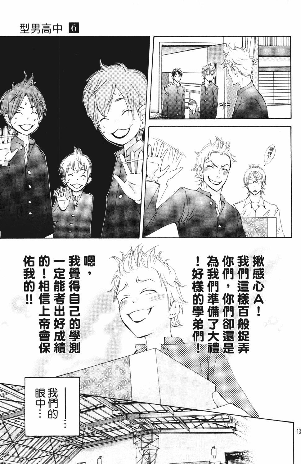 第133页