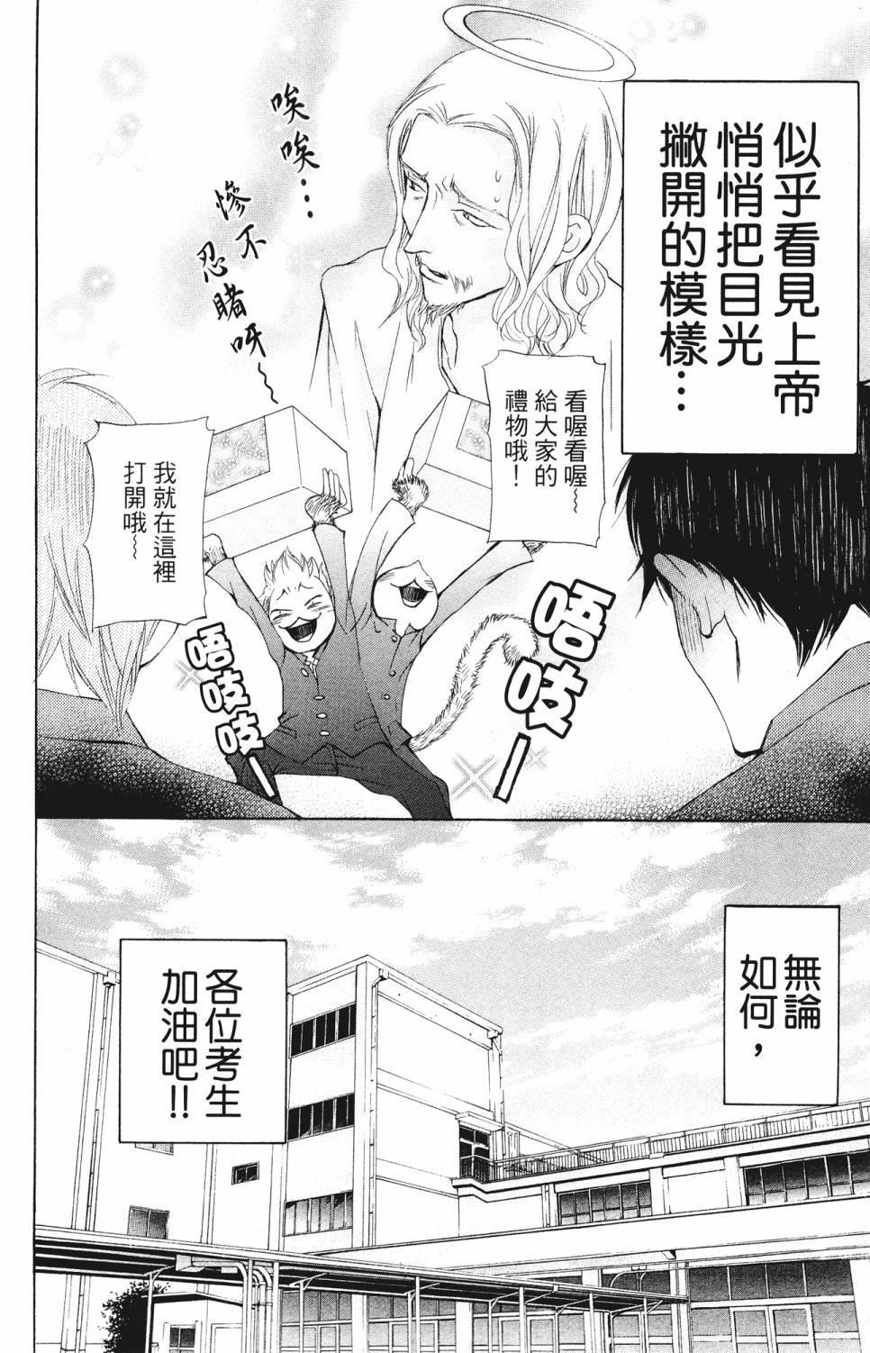 第134页