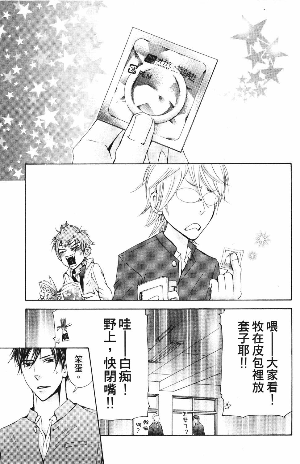 第137页
