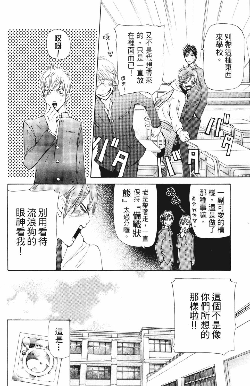 第138页