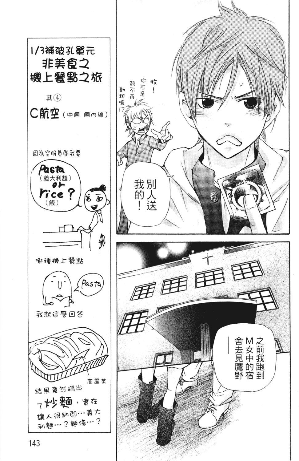 第139页