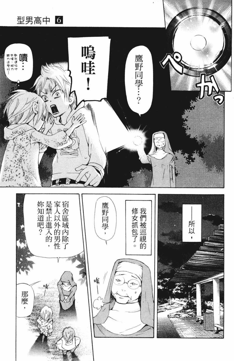 第141页