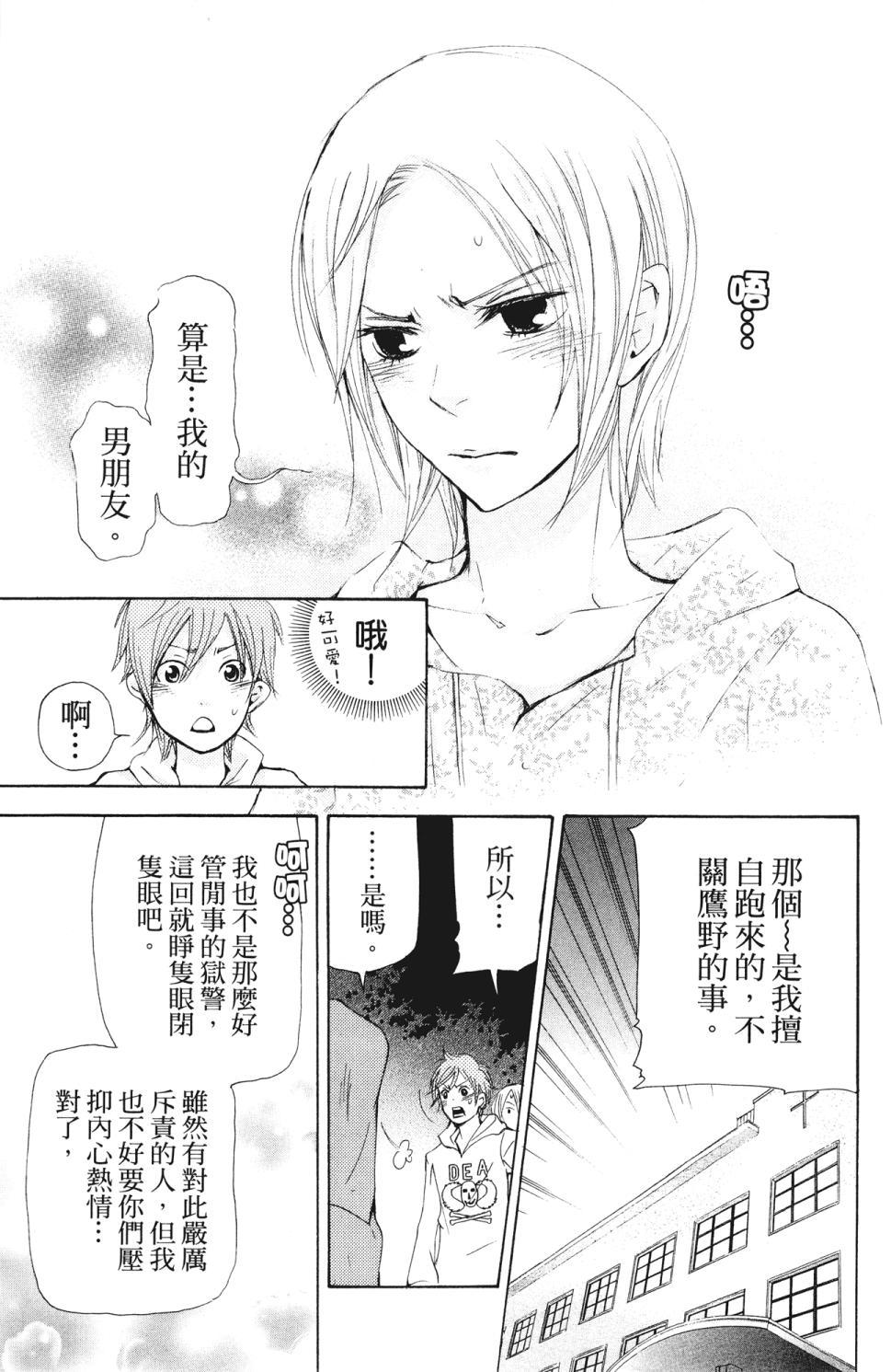 第143页