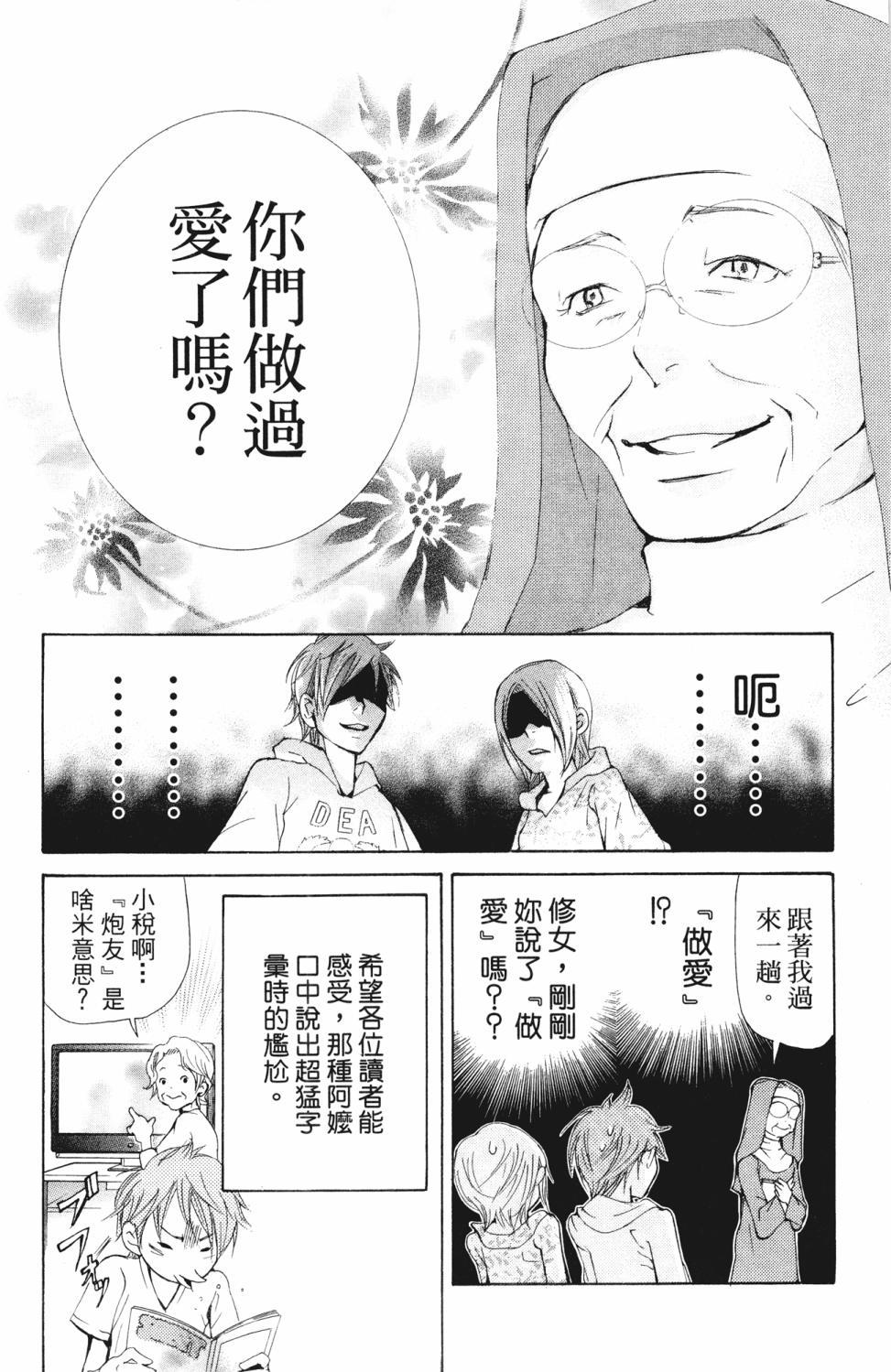第144页