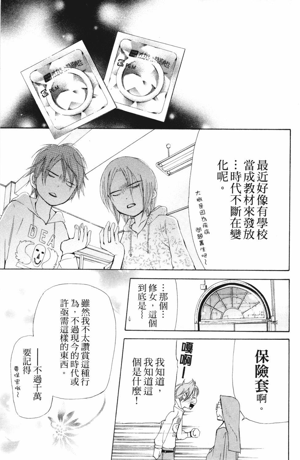 第145页
