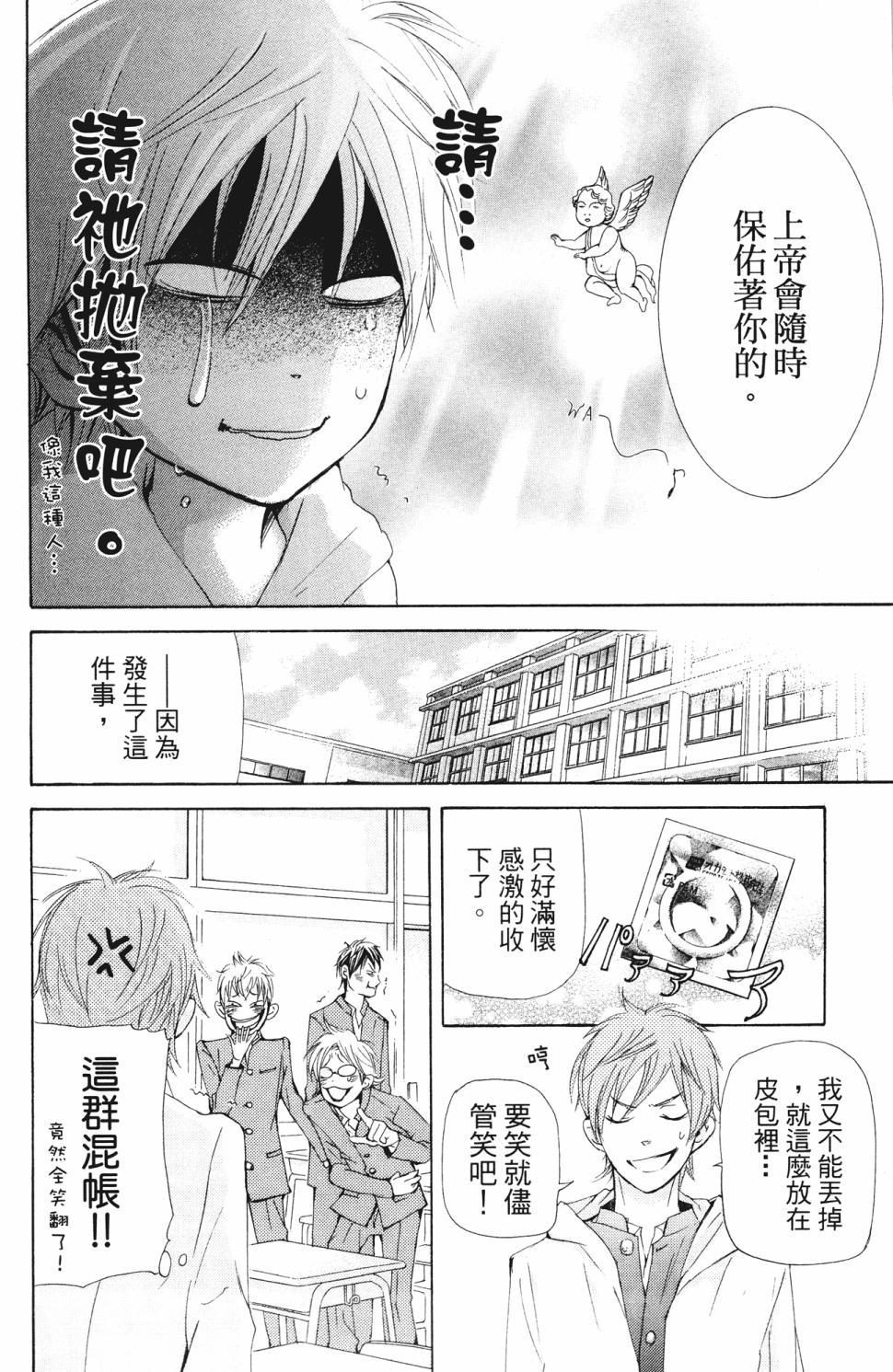 第146页