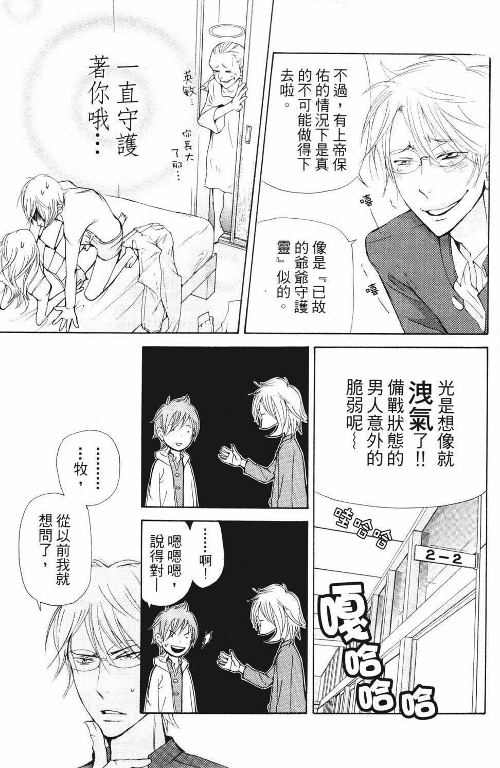 第147页