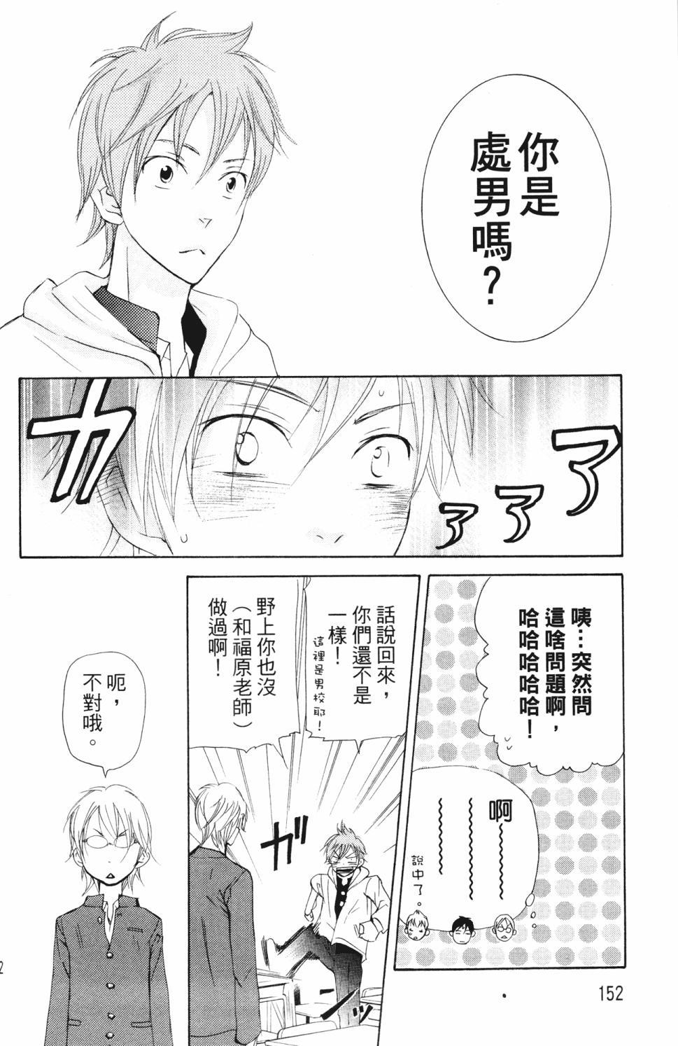 第148页