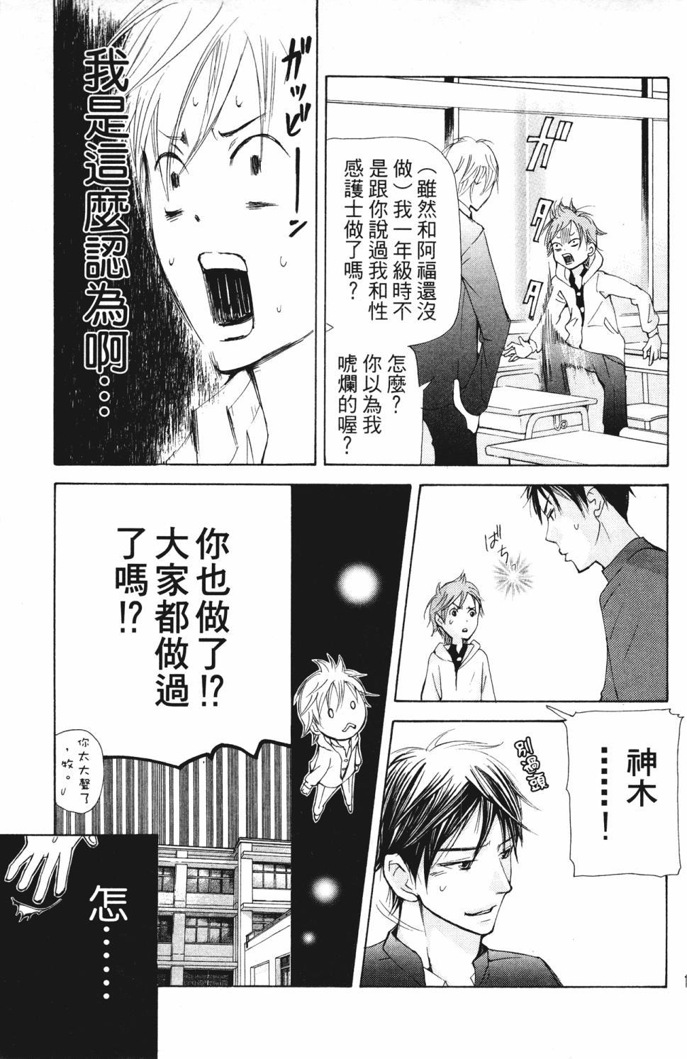 第149页
