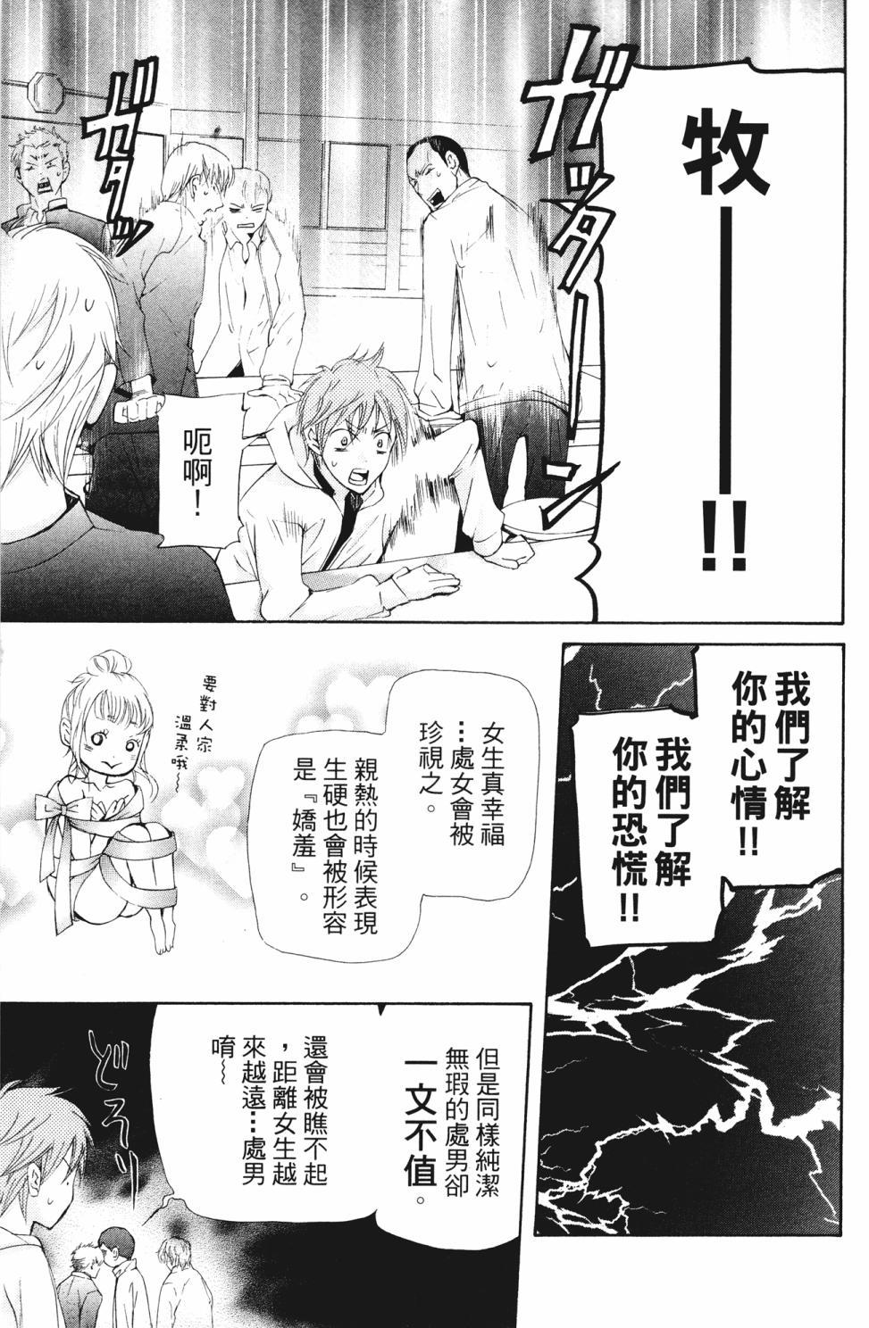 第151页
