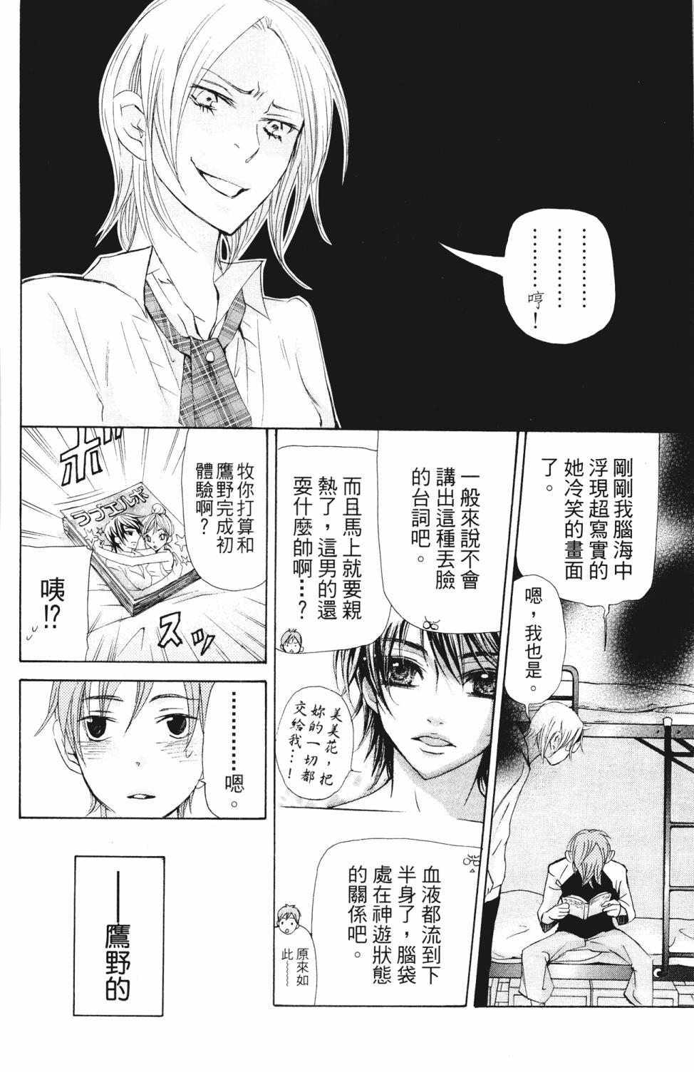 第154页