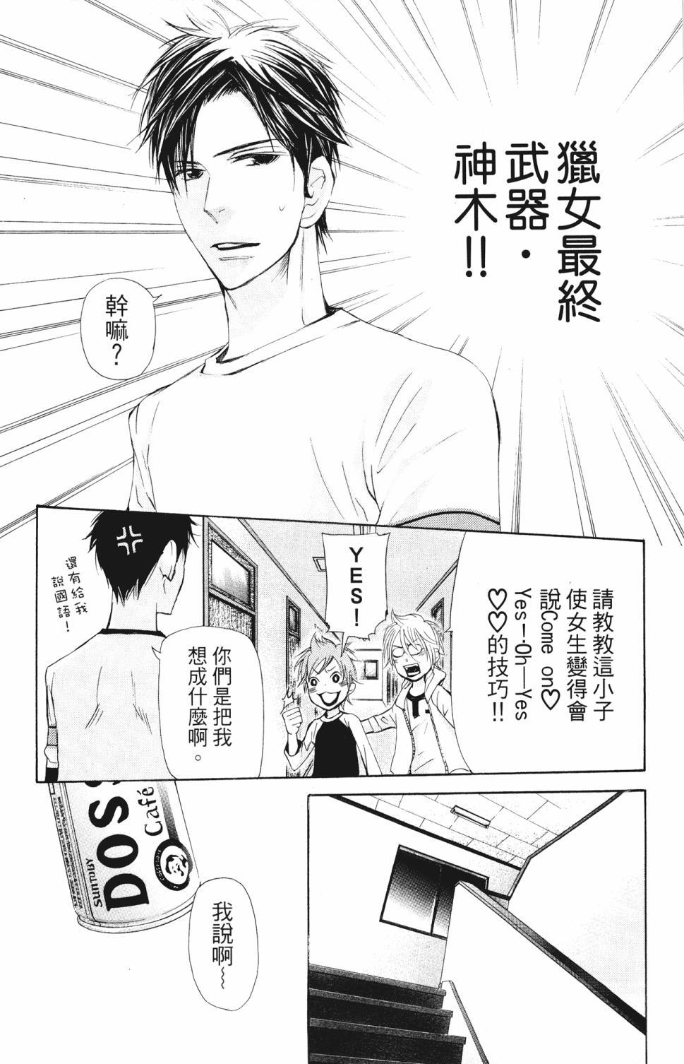 第158页