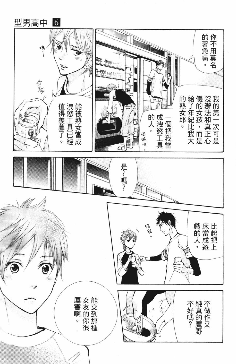 第159页