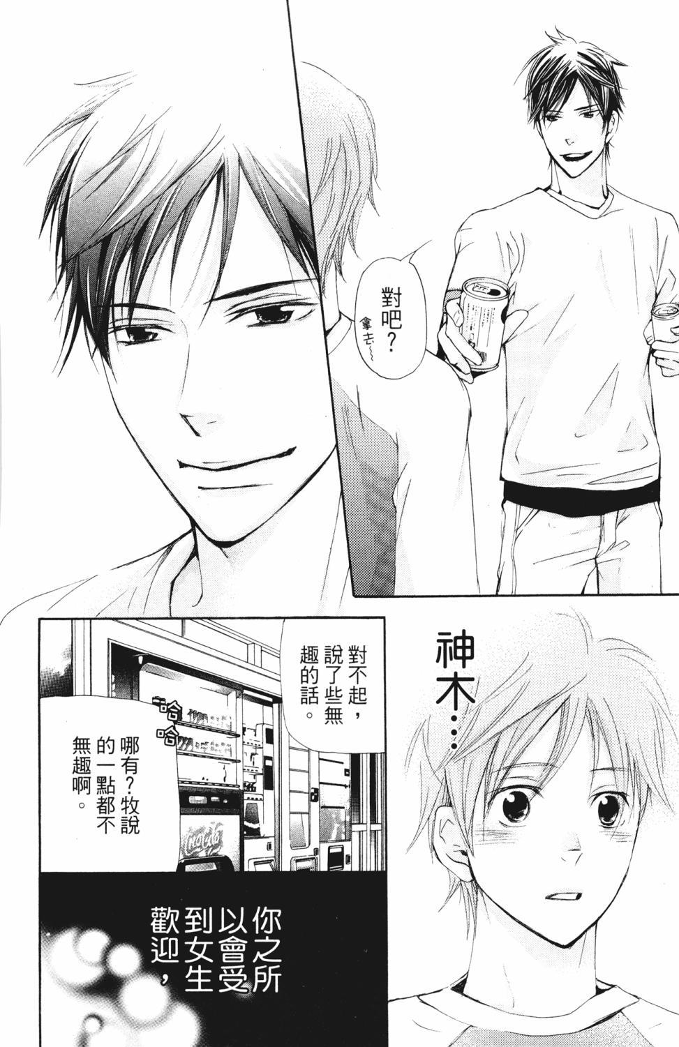 第160页