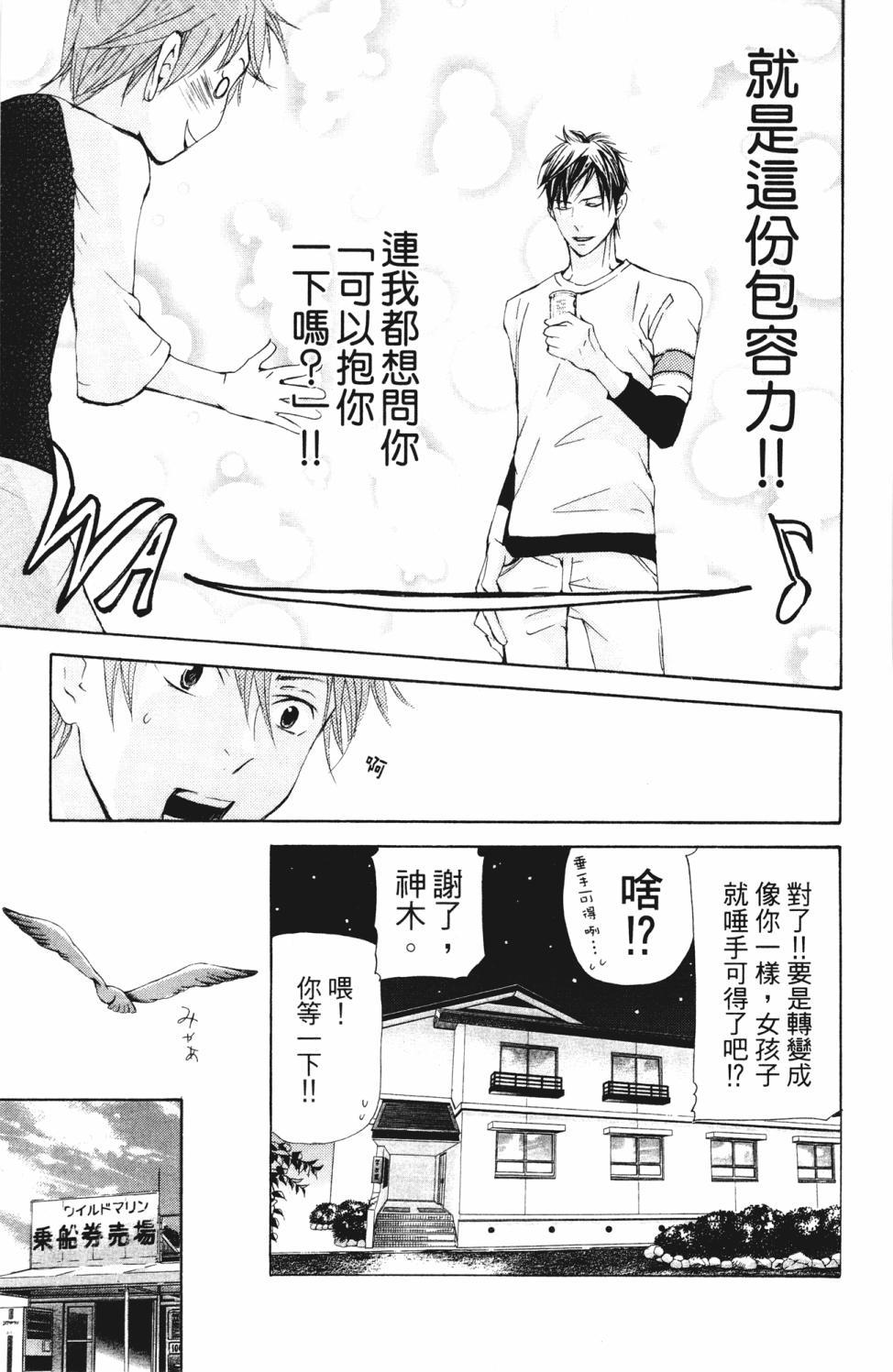 第161页