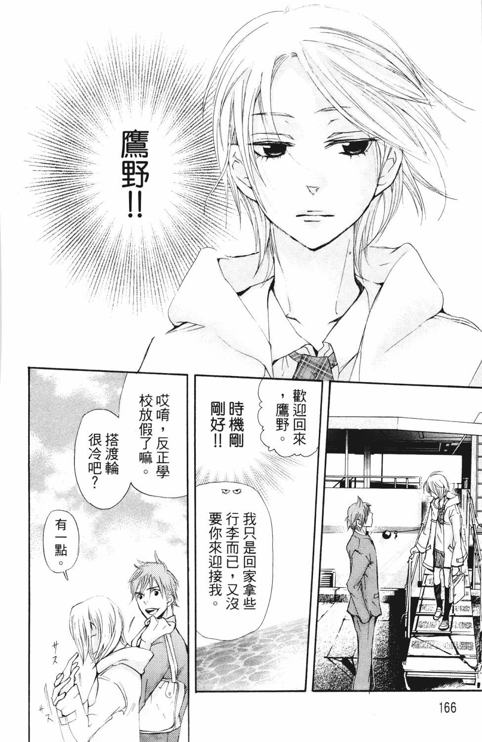 第162页