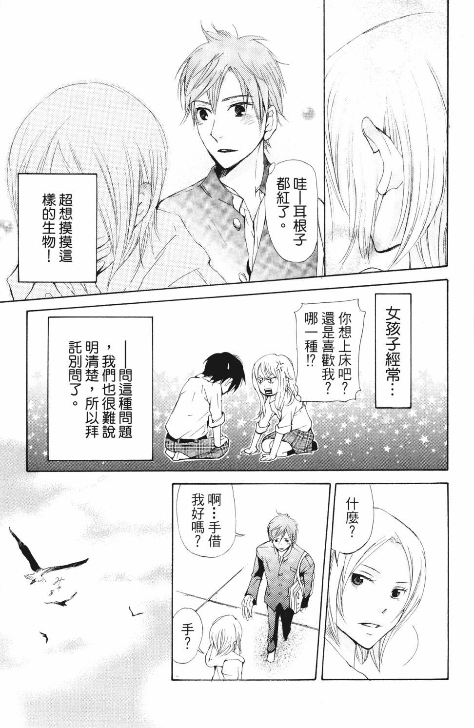 第163页