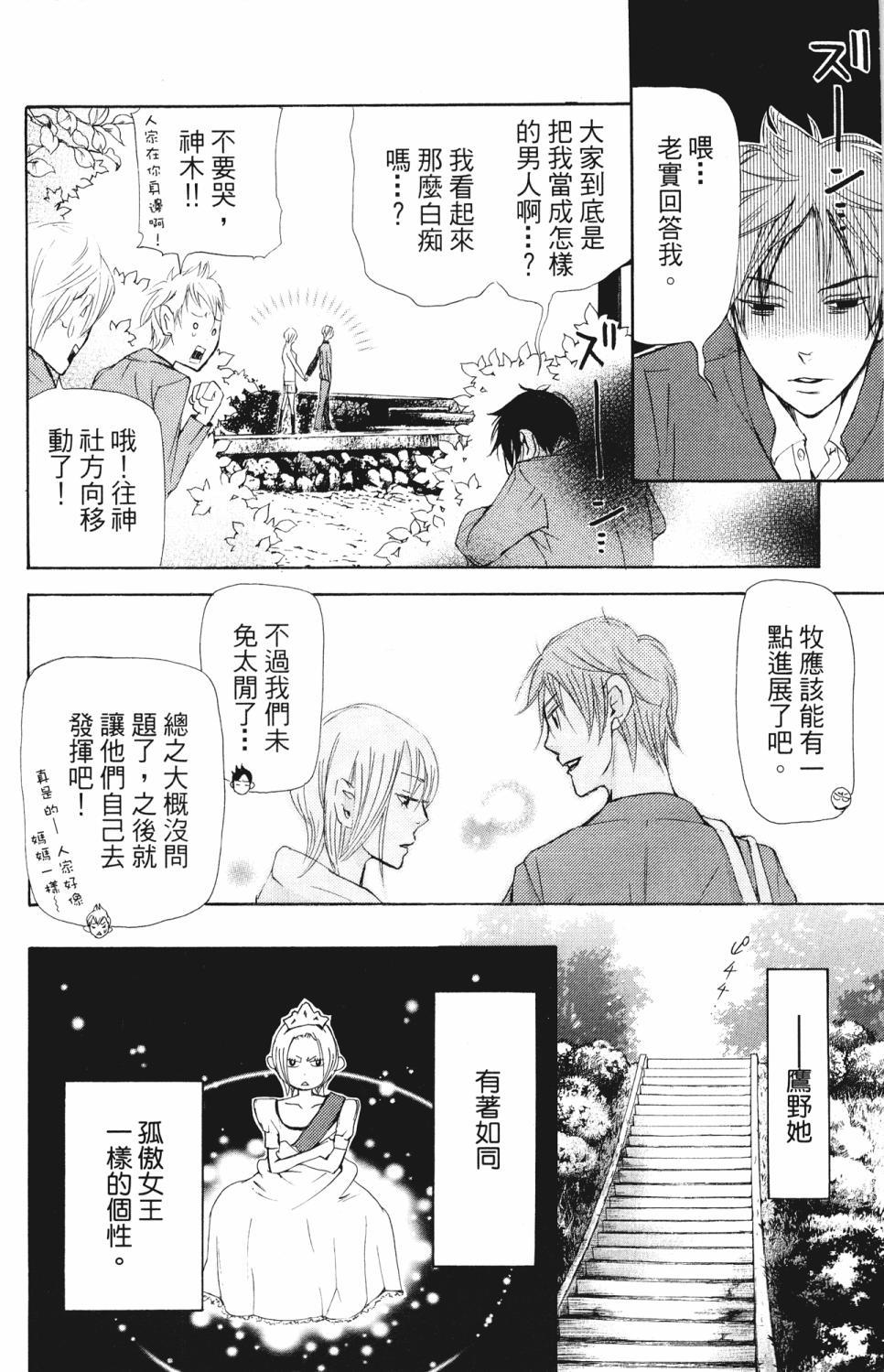 第166页