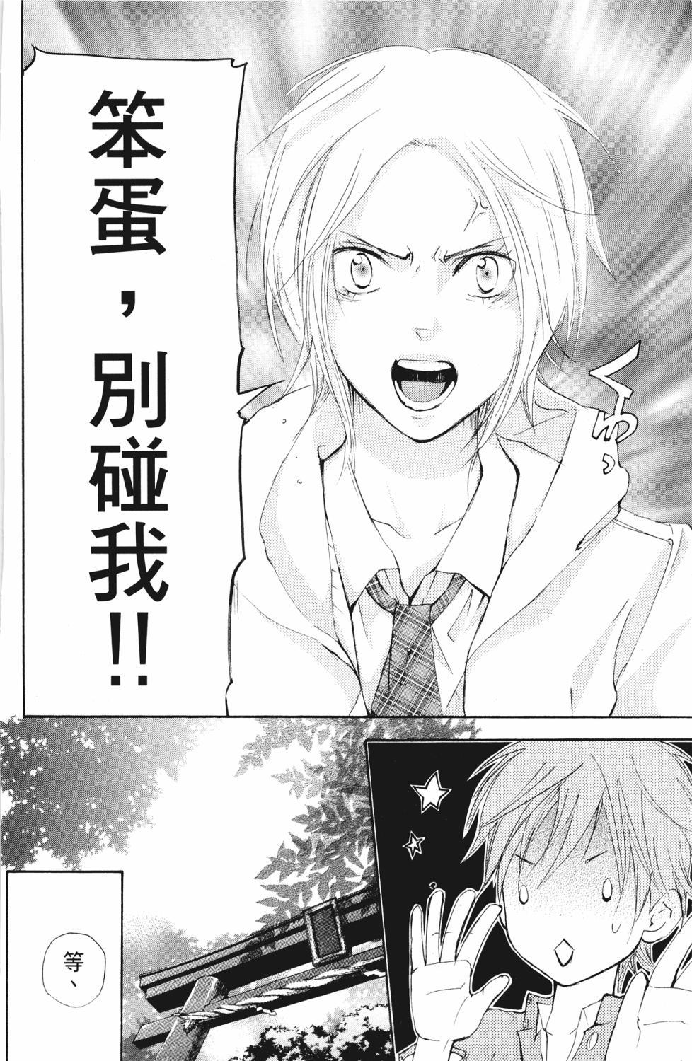 第170页