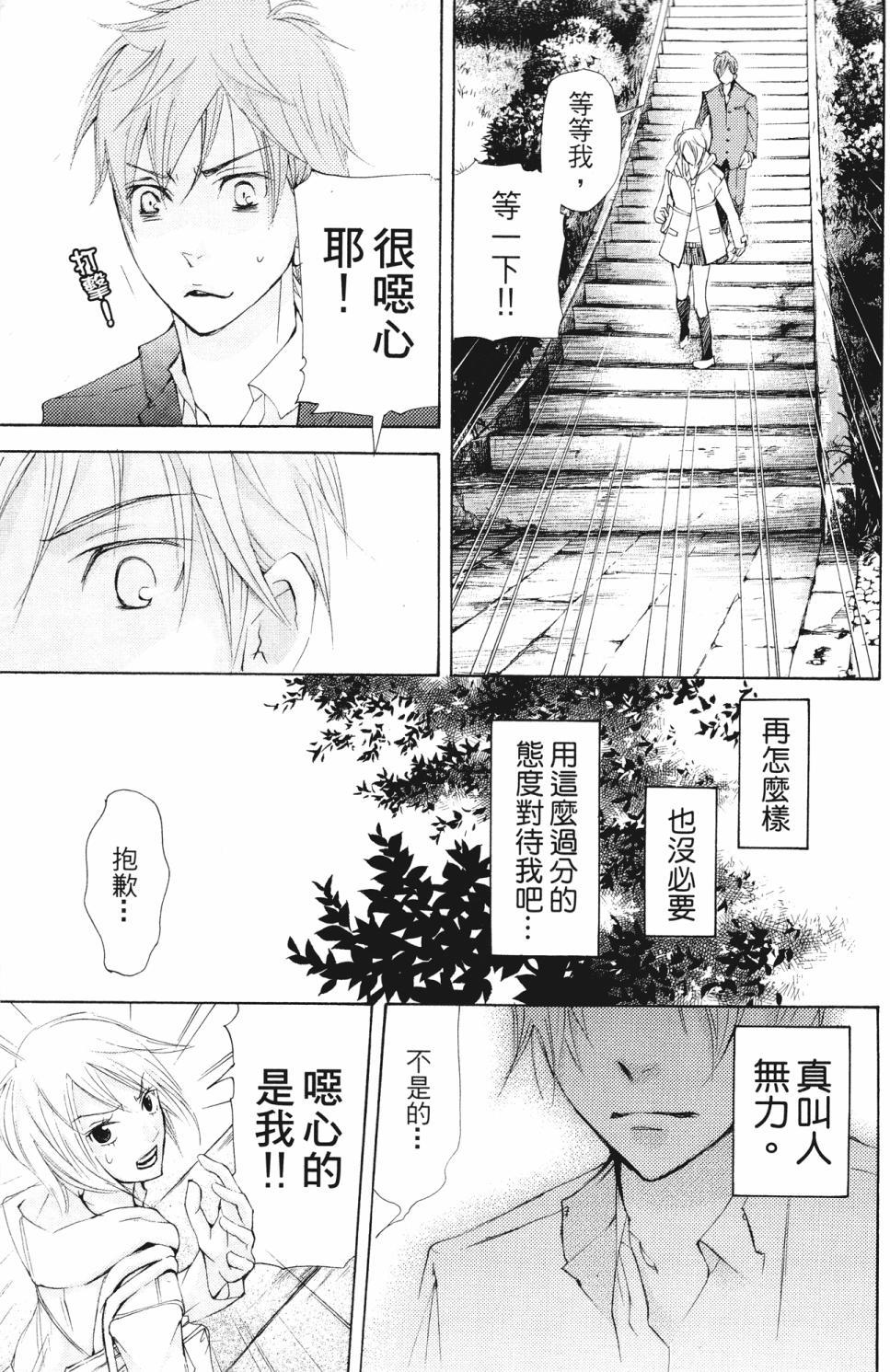 第171页