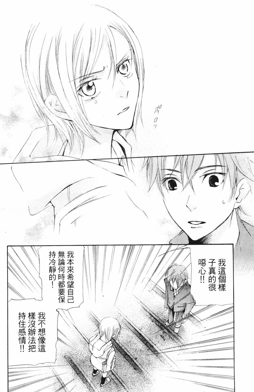 第172页