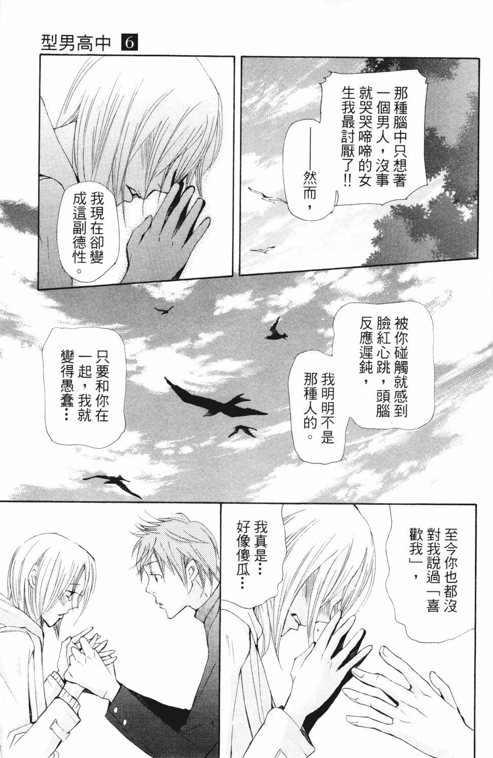第173页