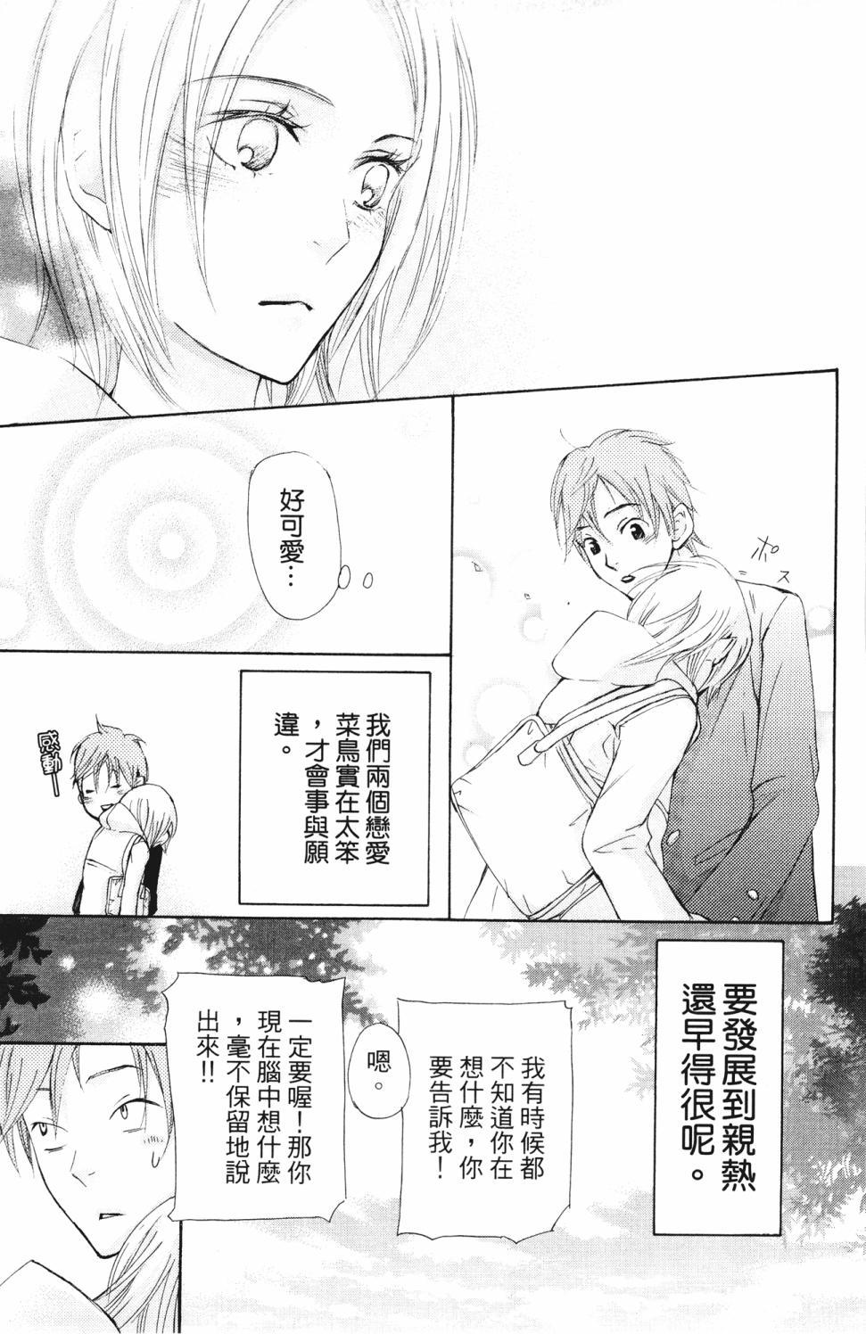 第175页