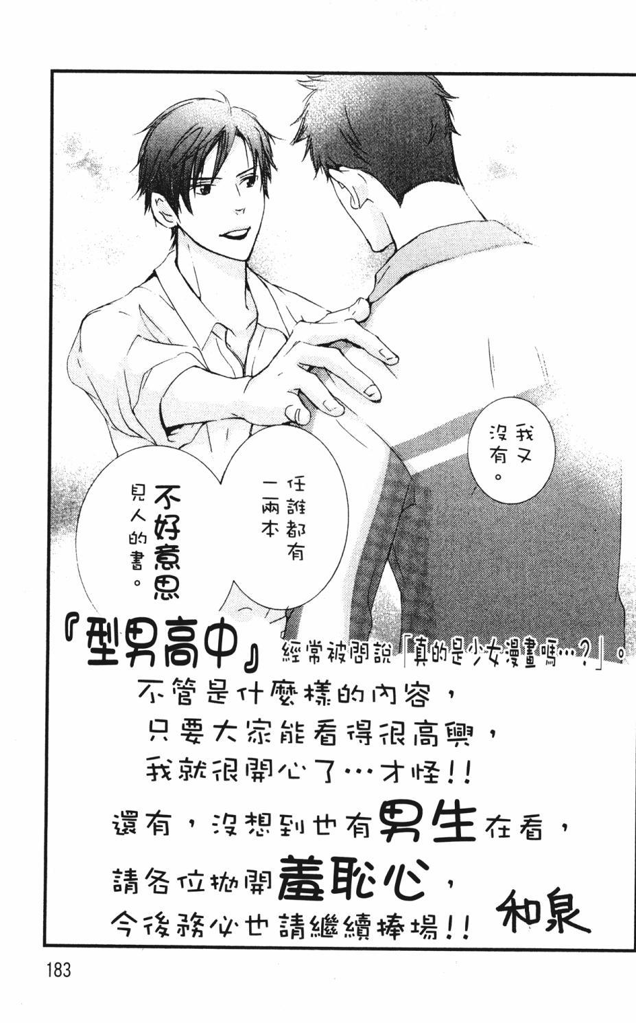 第179页