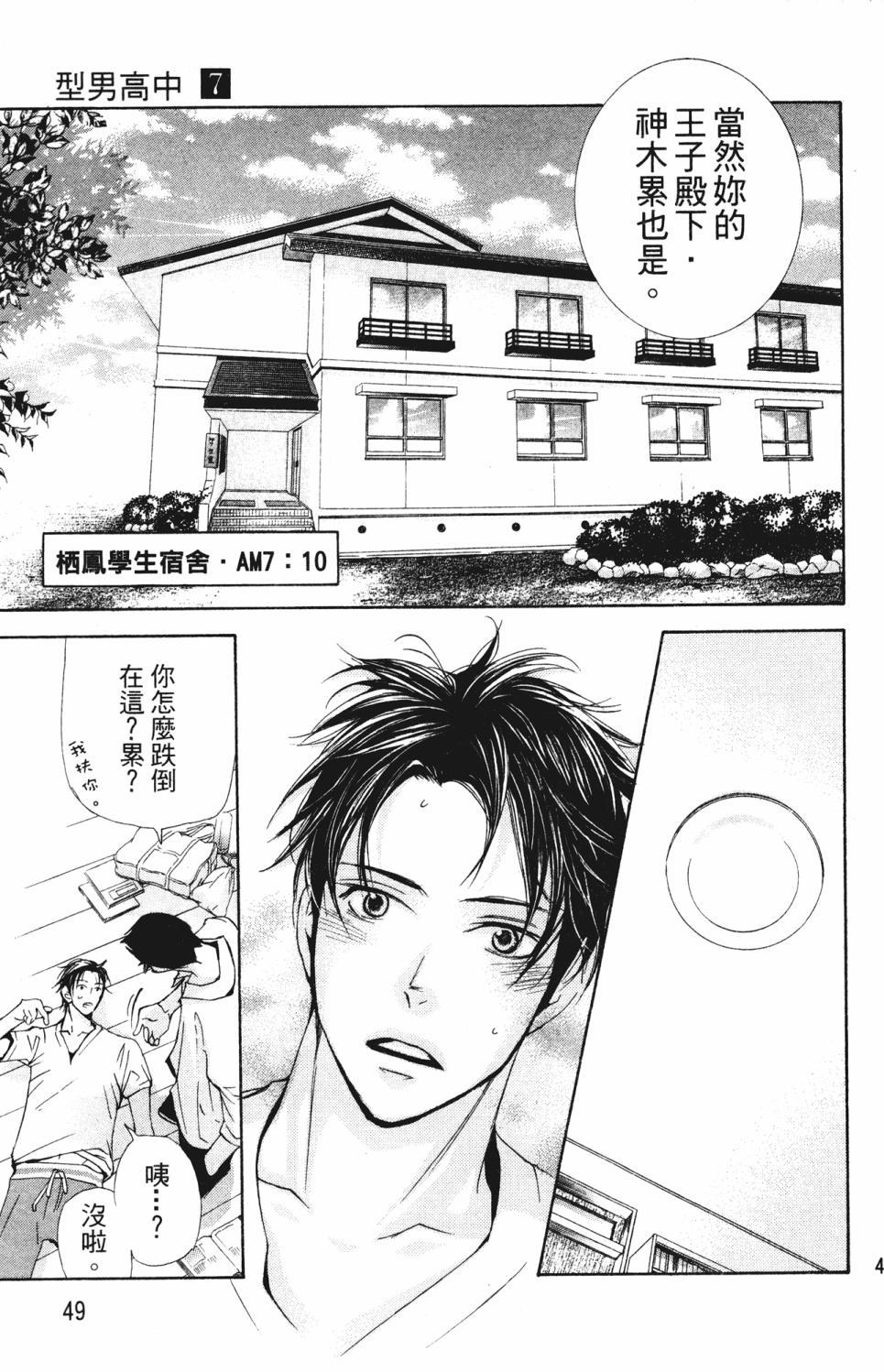 第47页