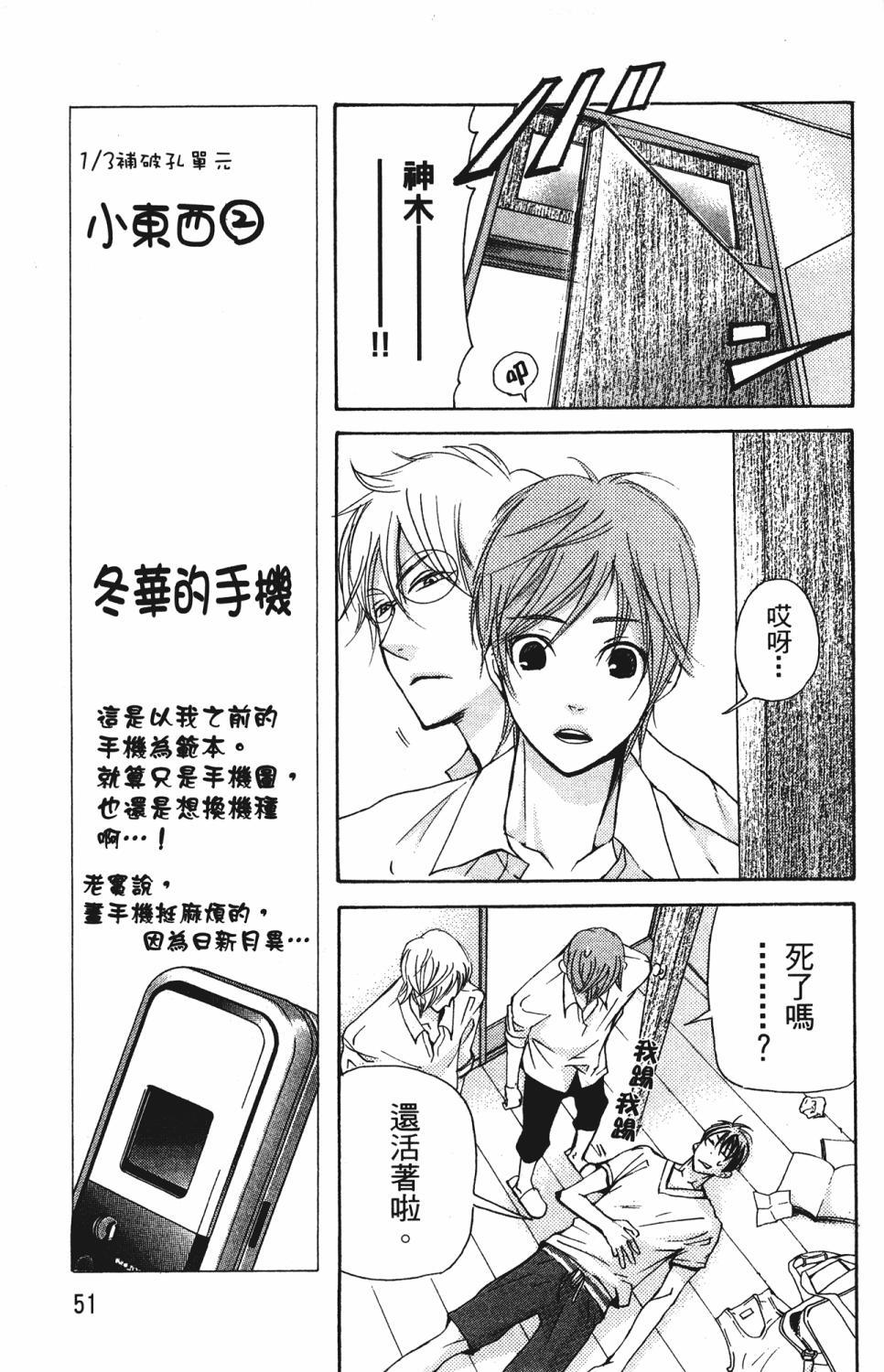 第49页