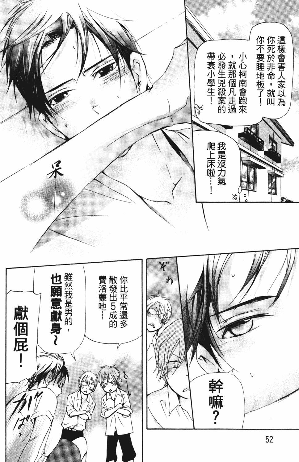 第50页