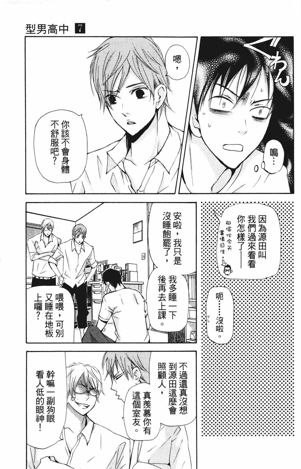 第51页