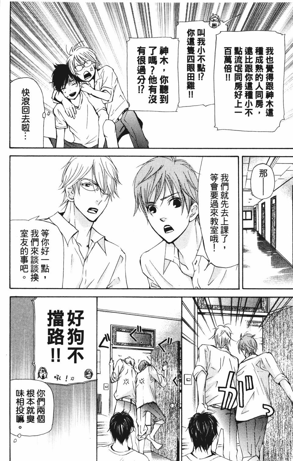 第52页