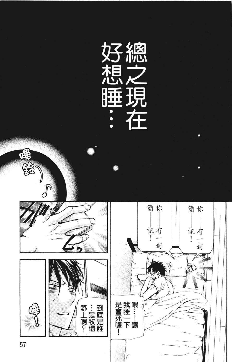 第55页
