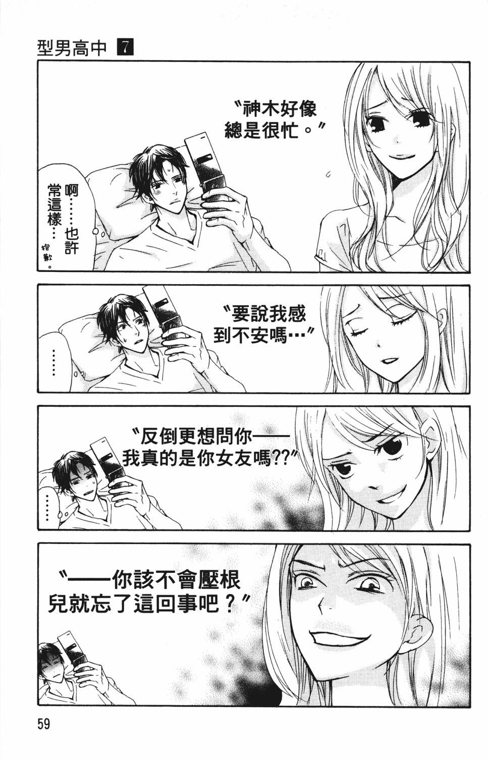 第57页