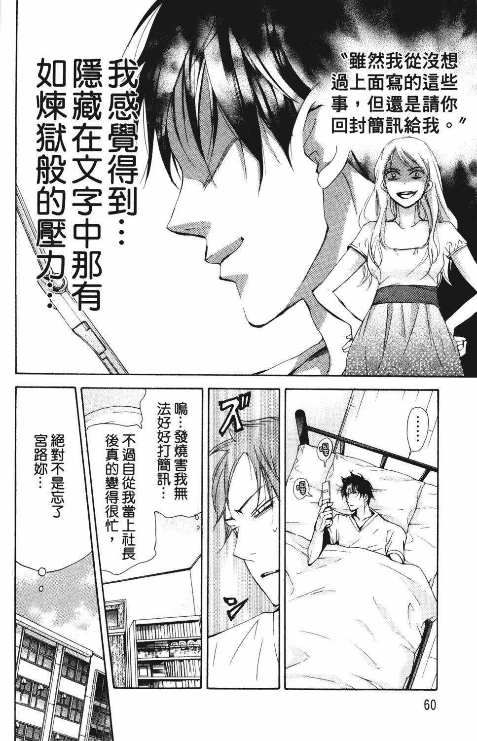 第58页