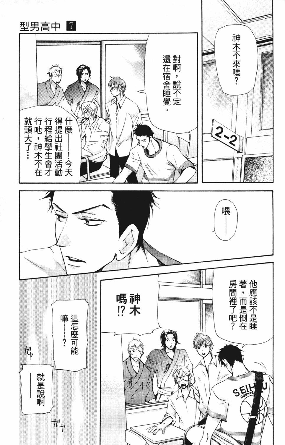 第59页