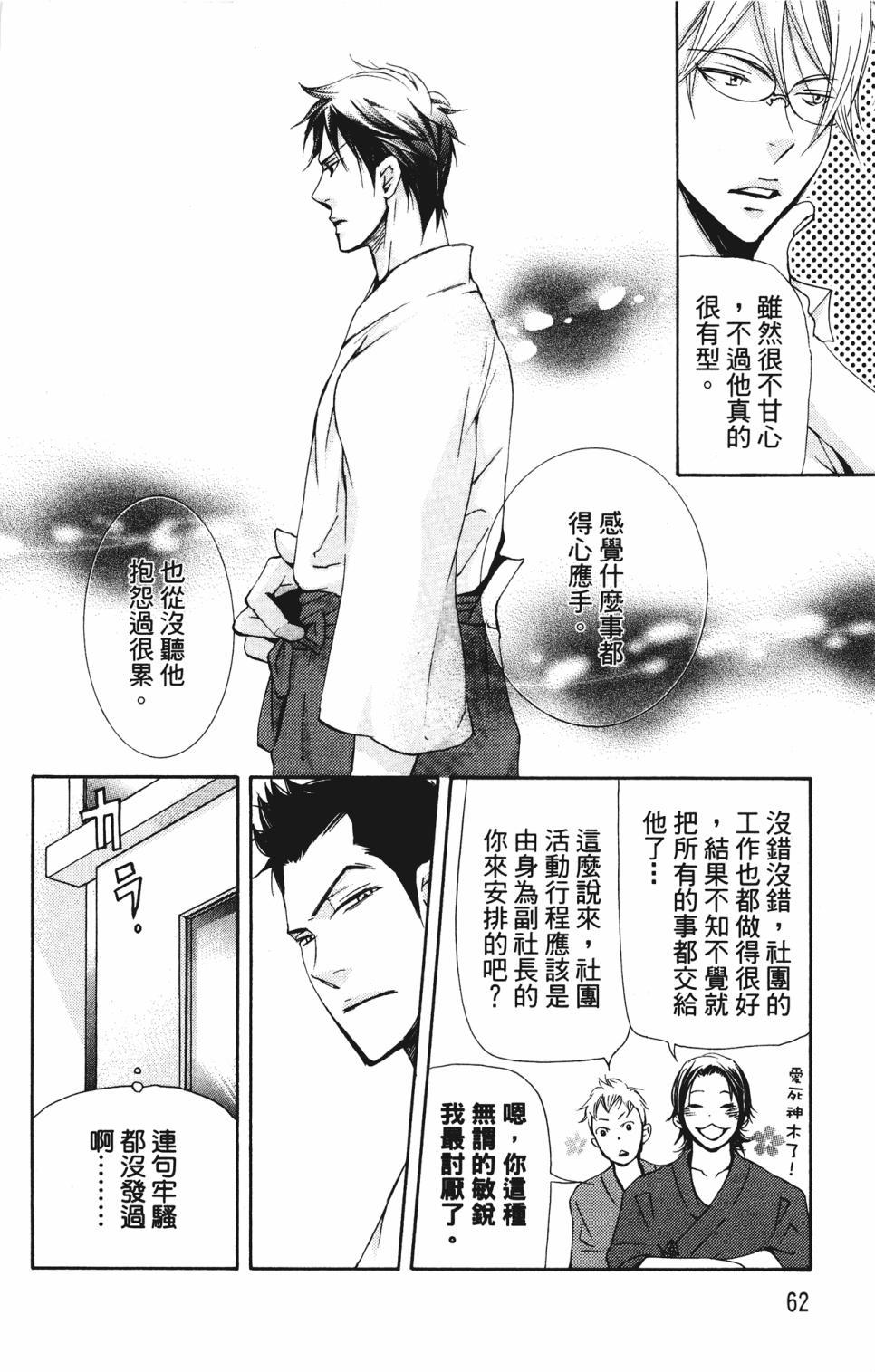 第60页