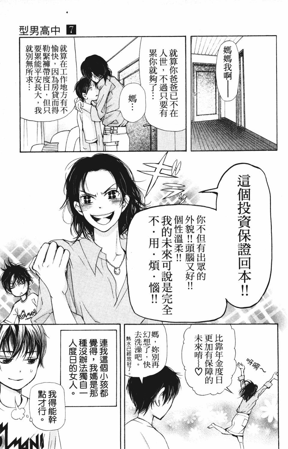 第69页