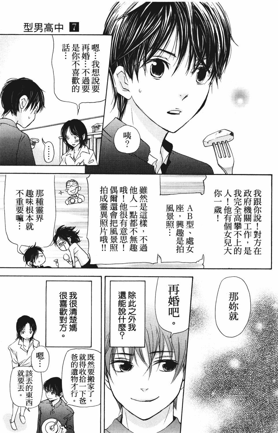 第71页