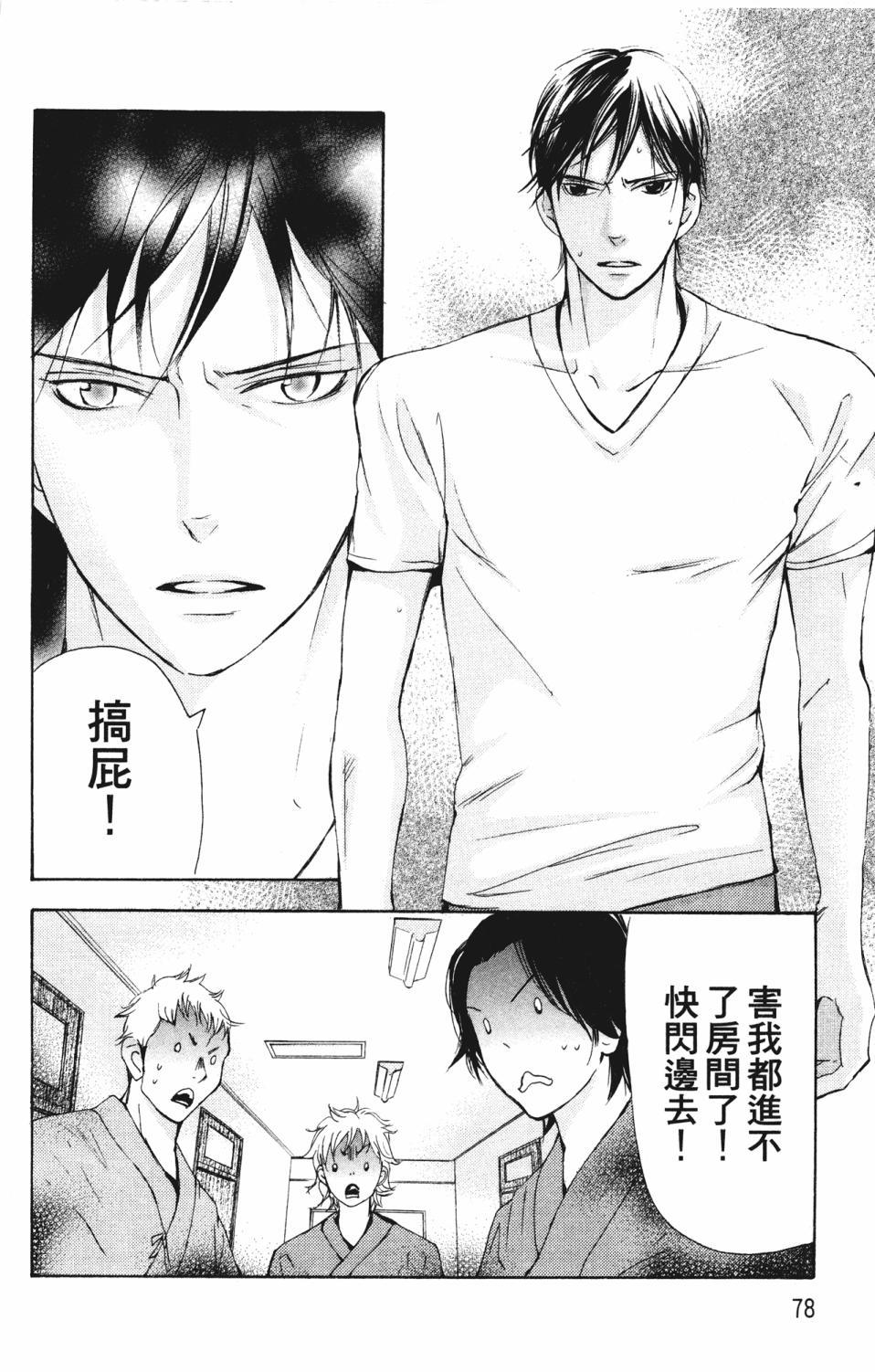 第76页
