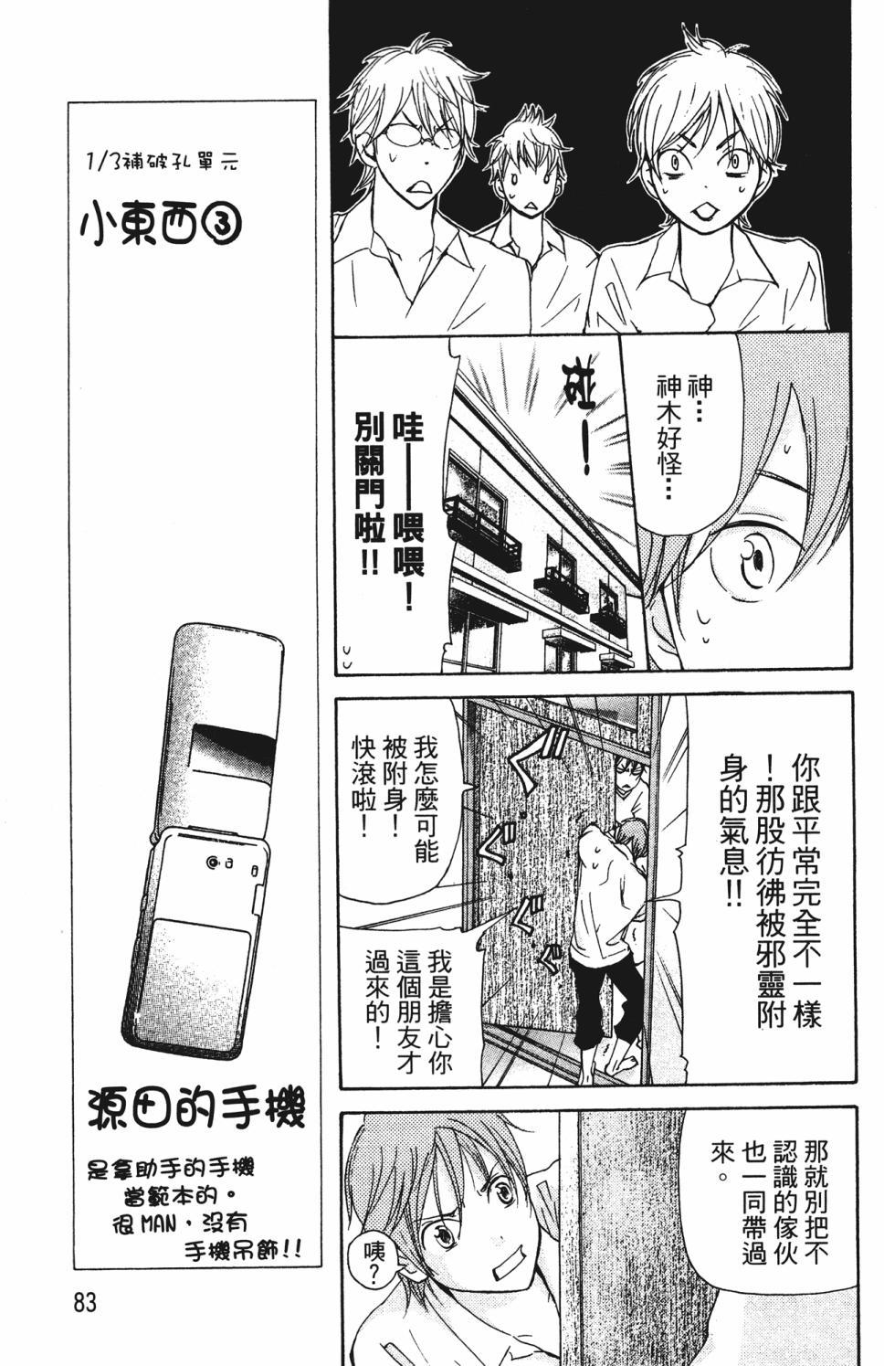 第81页