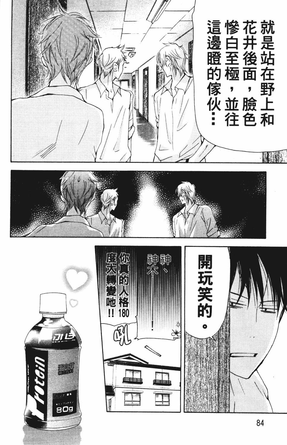 第82页