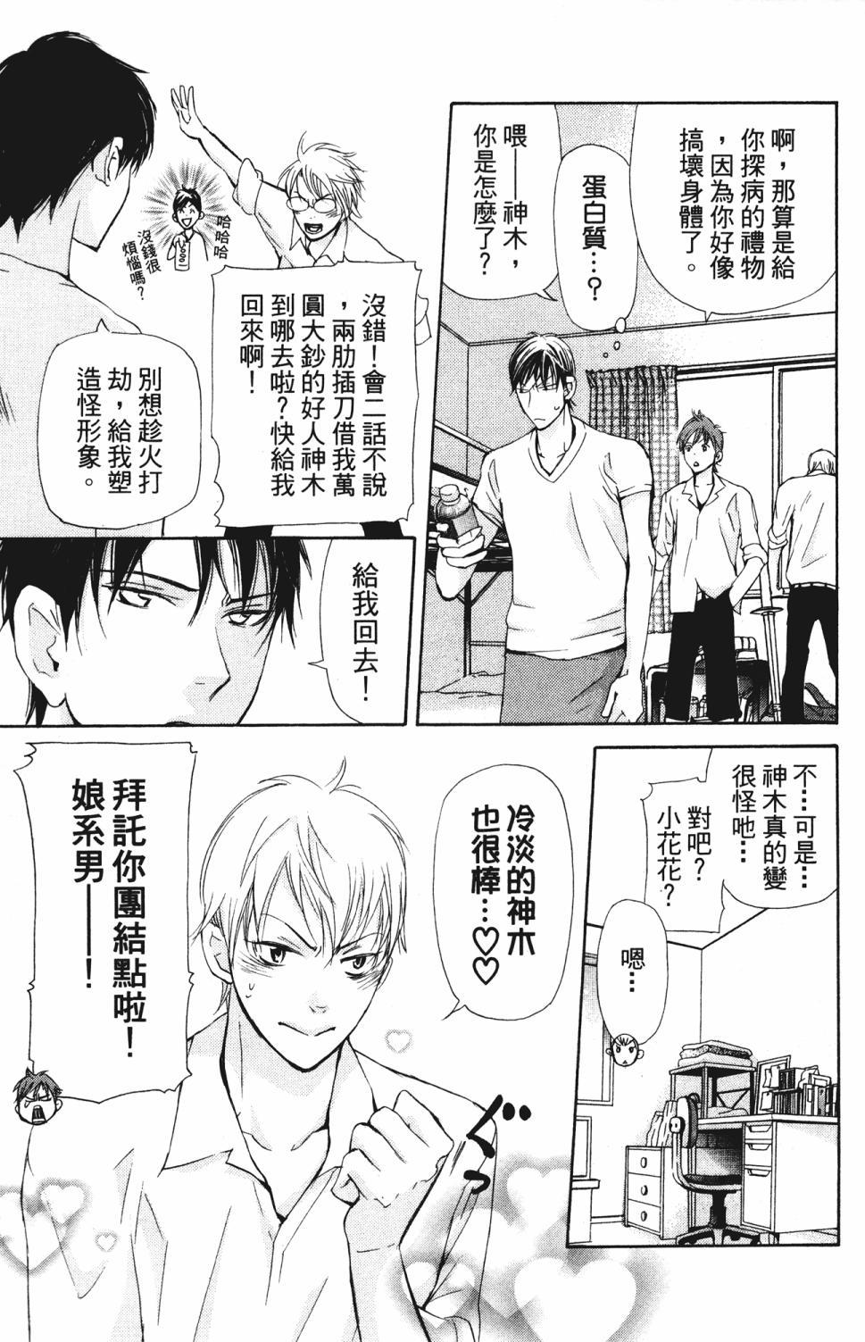 第83页