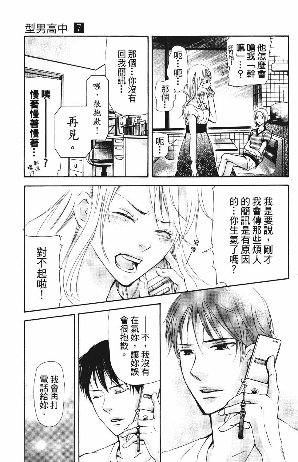 第85页