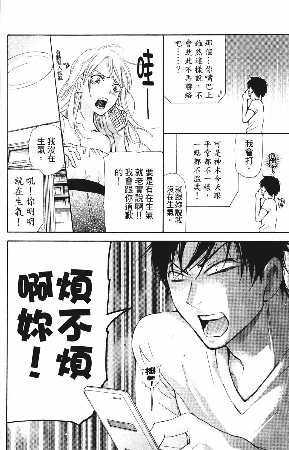 第86页